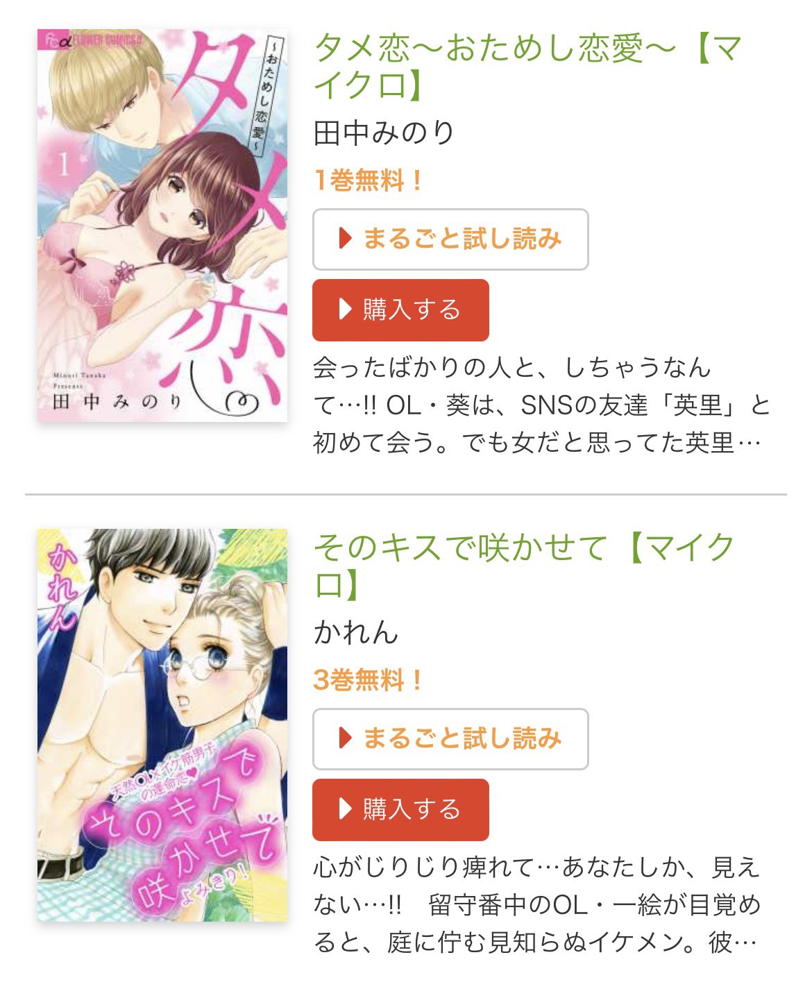 悠妃りゅう Twitter Search Twitter