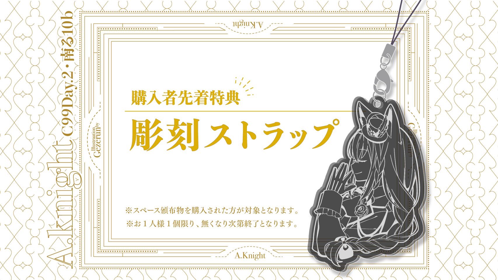 げぜるん。 on X: 
