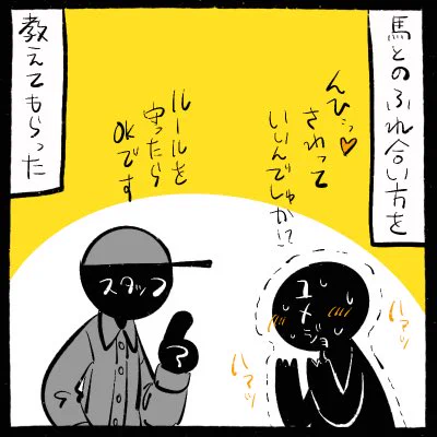 エルサレムの夢絵です。(上げるの忘れてた) 