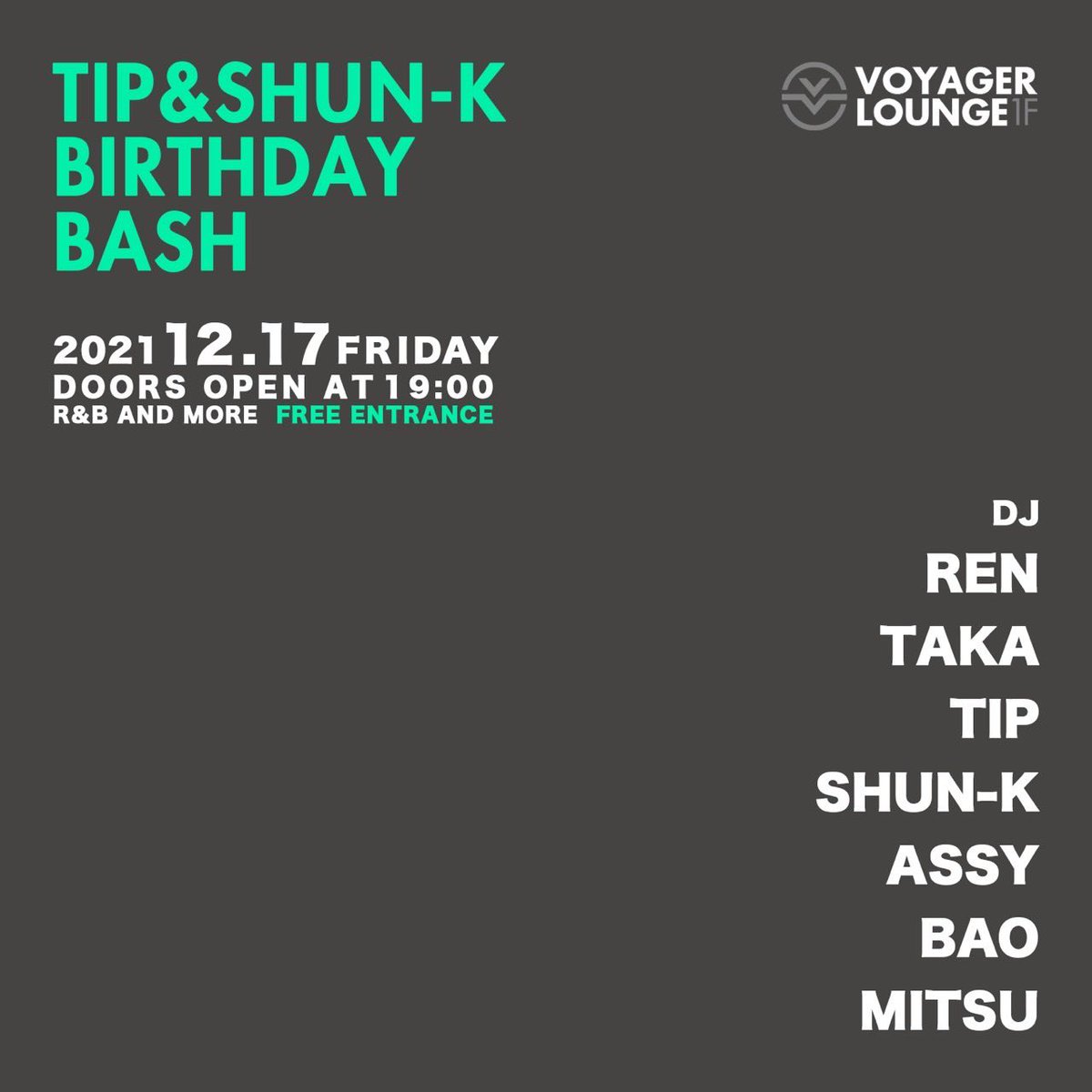 てぃっぷ ドレッド人事 Dj Tip Twitter