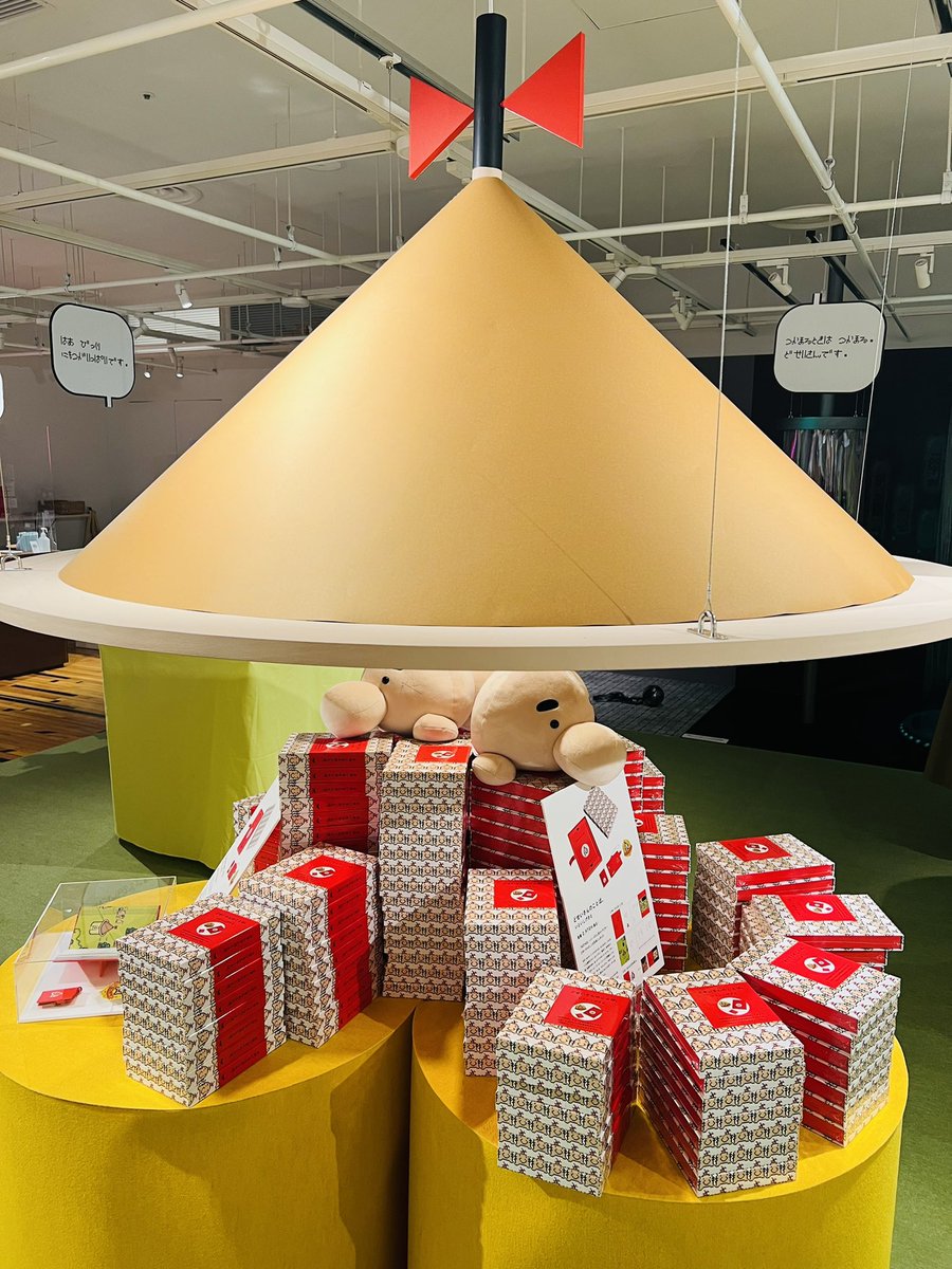 #どせいさんのおみせ 行ってきたよ。色んなところにどせいさんがころころしてたよ。 