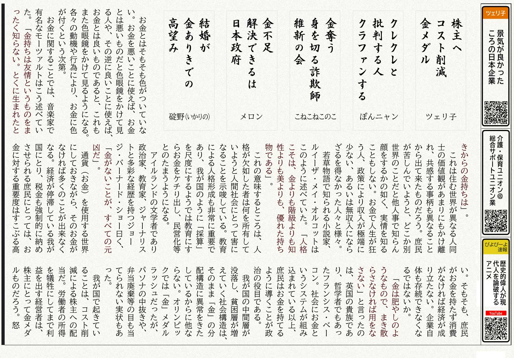 死なないで Twitter Search Twitter