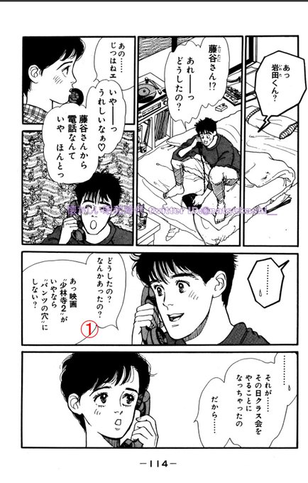 吉田まゆみ を含むマンガ一覧 ツイコミ 仮