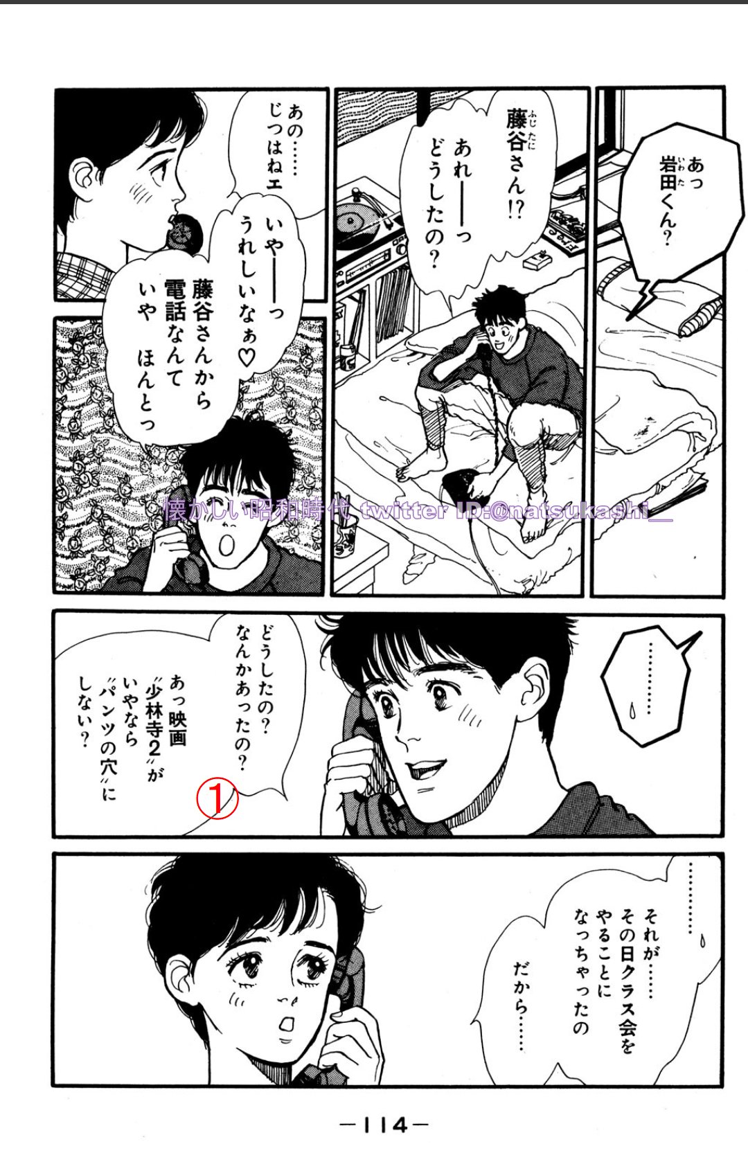 吉田まゆみ Twitter Search Twitter