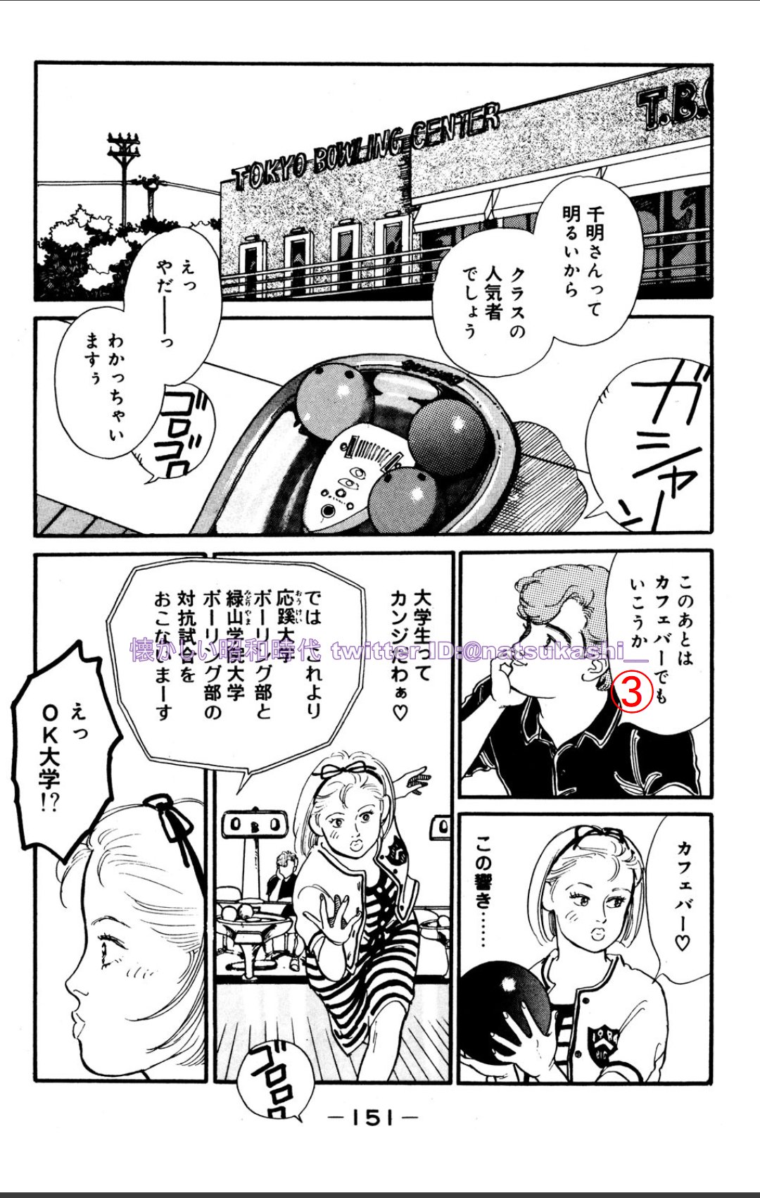 吉田まゆみ Twitter Search Twitter