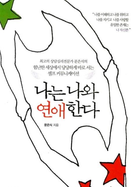 liveinyoonjin's tweet photo. 와 너무 추운데 집에서 혼자 놀고 싶지만 출근 #비비드 #vivid #시디바 #cdbar #cdcafe #시디카페 https://t.co/e6K6HX5Tdl