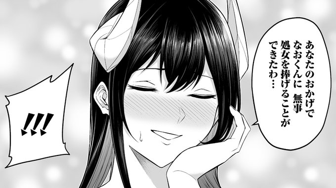 本日より「どうやらボクの花嫁は女騎士団なようで。」22話後半が更新されてます〜!
またお手隙の時にでも見てやってください〜!よろしくお願いします〜!
https://t.co/r45aNrz41X 