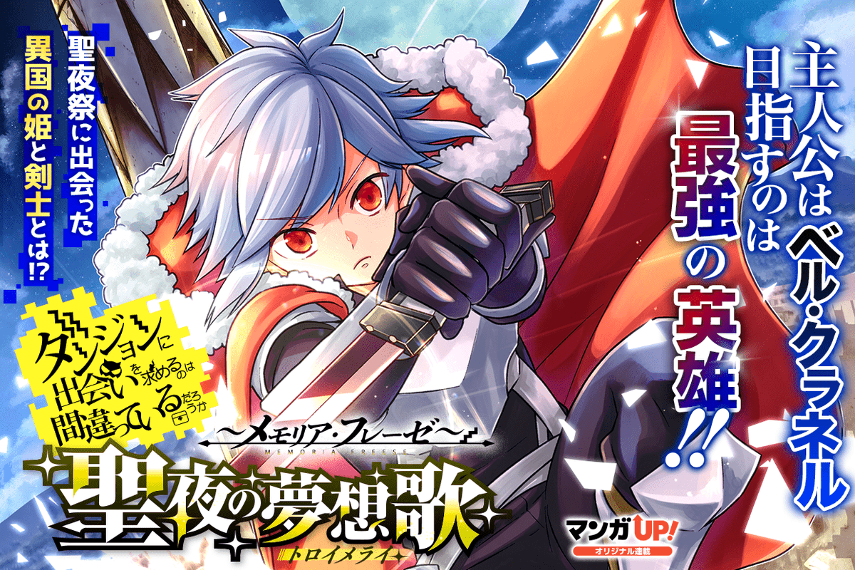 聖女 4話 最新情報まとめ みんなの評価 レビューが見れる ナウティスモーション 2ページ目