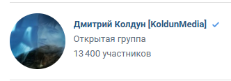 antiteza's tweet photo. Меня радует эта цифра, ибо регулярно каждый месяц я чищу группу от ботов, удаленных/заблоченных аккаунтов и это - самые что ни на есть живые подписчики 😊

И активность настоящая, а не видимая) https://t.co/SinyMIgKPk