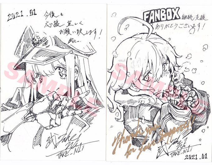 2020年はコミケ無かったので、
FANBOXで支援者限定で、
手描き年賀状(個別に新規描き下ろし)の企画やったんですけど、
今年どうしようかね。 