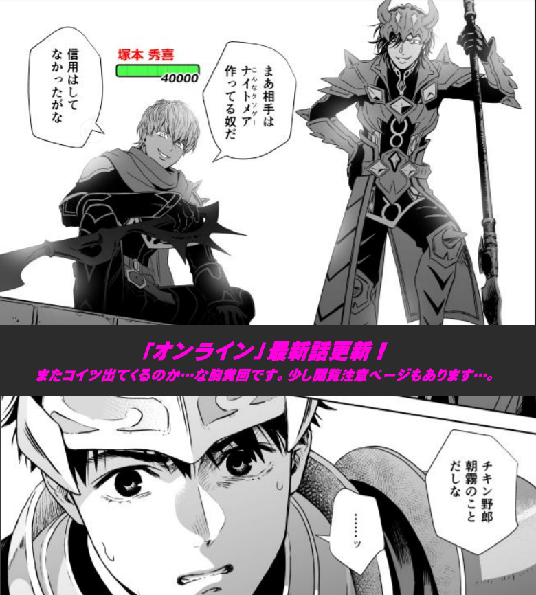 雨蛙ミドリ Amagaerumidori Twitter