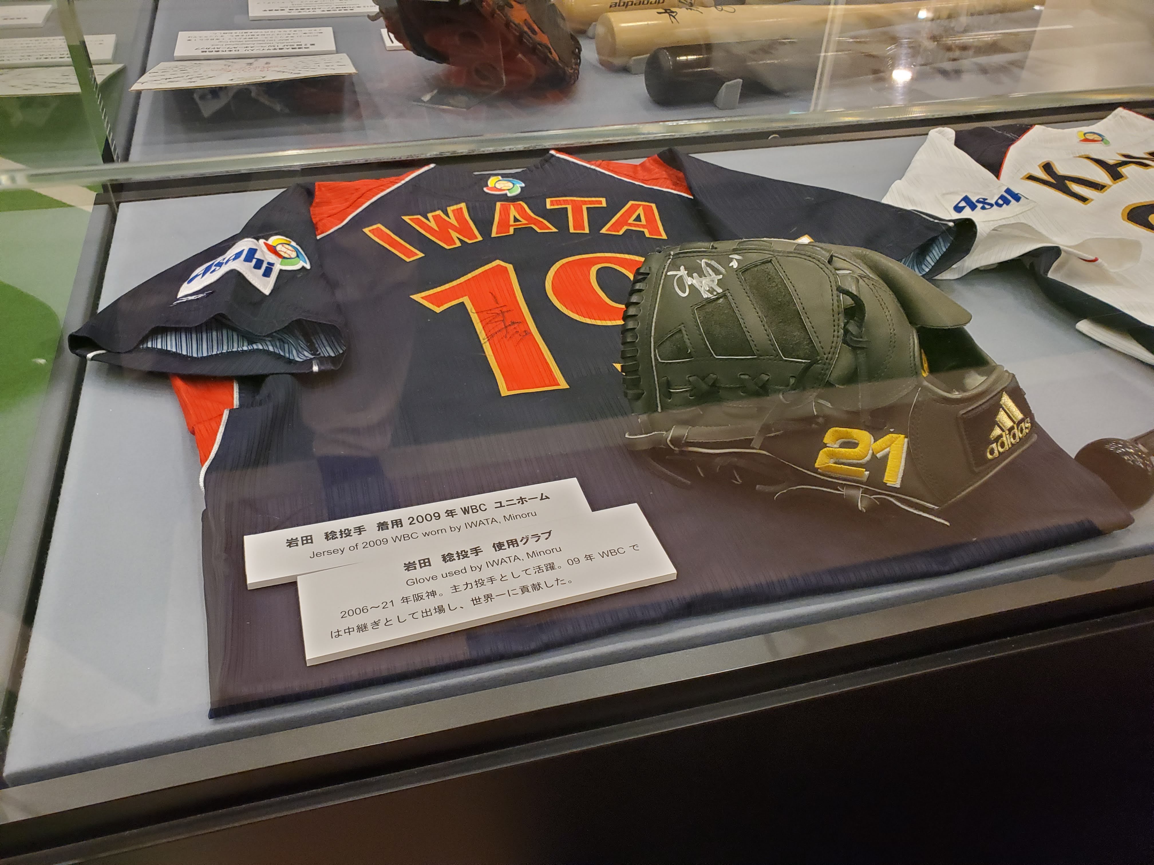 侍JAPAN 阪神タイガース 19岩田稔選手 2009年実使用 直筆サイン 侍JAPAN 阪神タイガース 19岩田稔選手 2009年実使用 直筆サイン