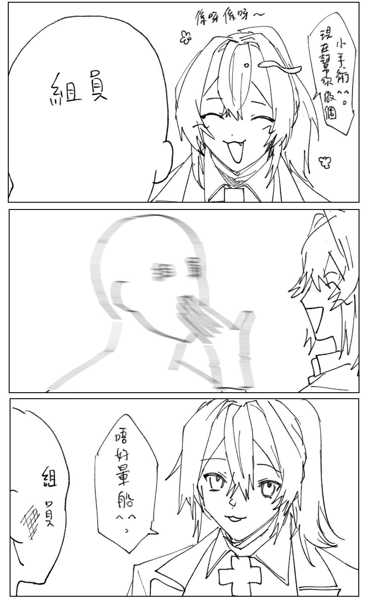 大藻原不可避 Twitter Search Twitter