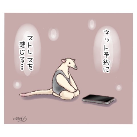 小さいイラスト Twitter Search Twitter