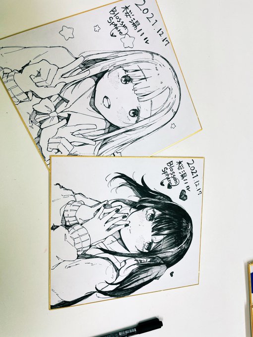 いつかの号の応募者サービスで当たる色紙を描いてきました 