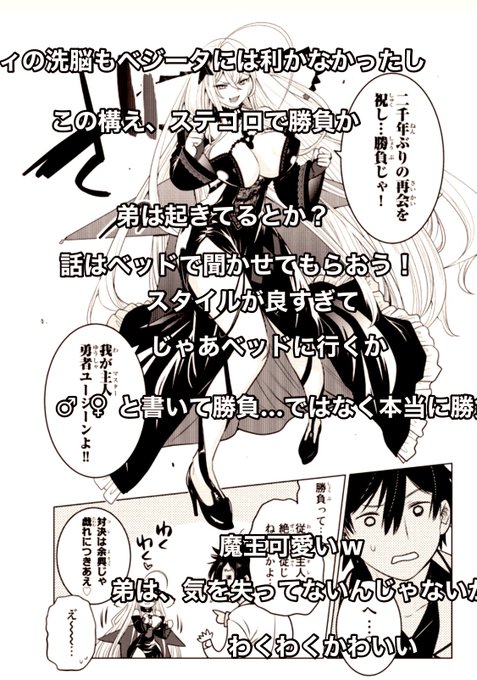 村上よしゆき Murakami44 Twilog