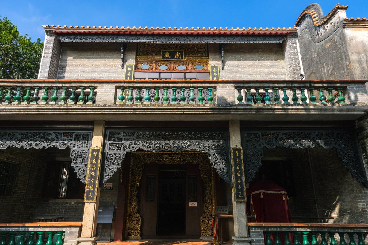 CulturalLingnan's tweet photo. Ancestral temple culture is a typical symbol of Shunde culture. Each ancestral hall is a condensed family history🧐. Now, there are still 476 complete ancestral temple buildings in #Shunde. They not only reflect Lingnan culture but also convey people’s pursuit for a better life. https://t.co/4eebfzrjmx