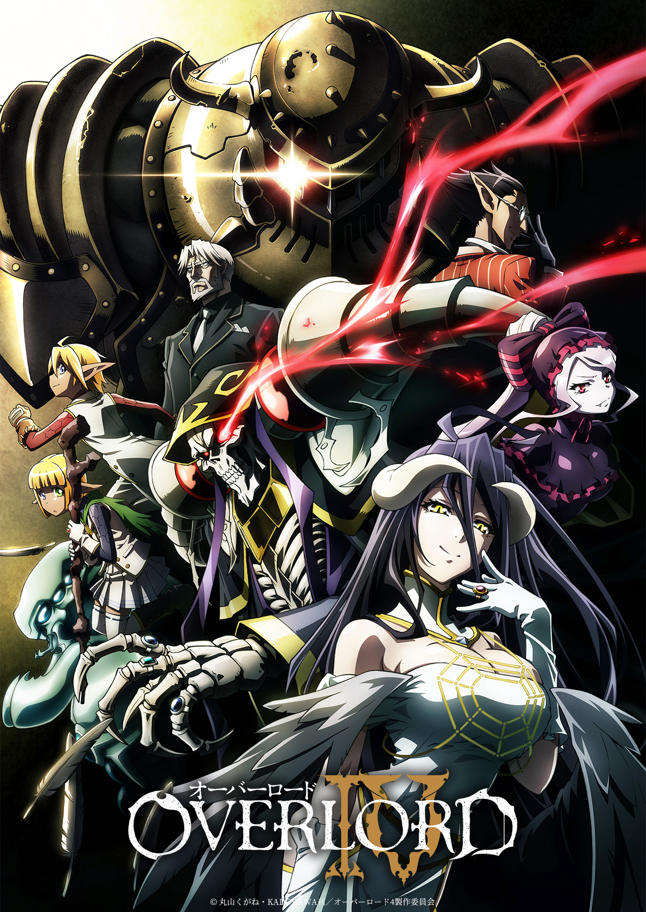 オーバーロード Tvアニメ公式 Over Lord Anime Twitter
