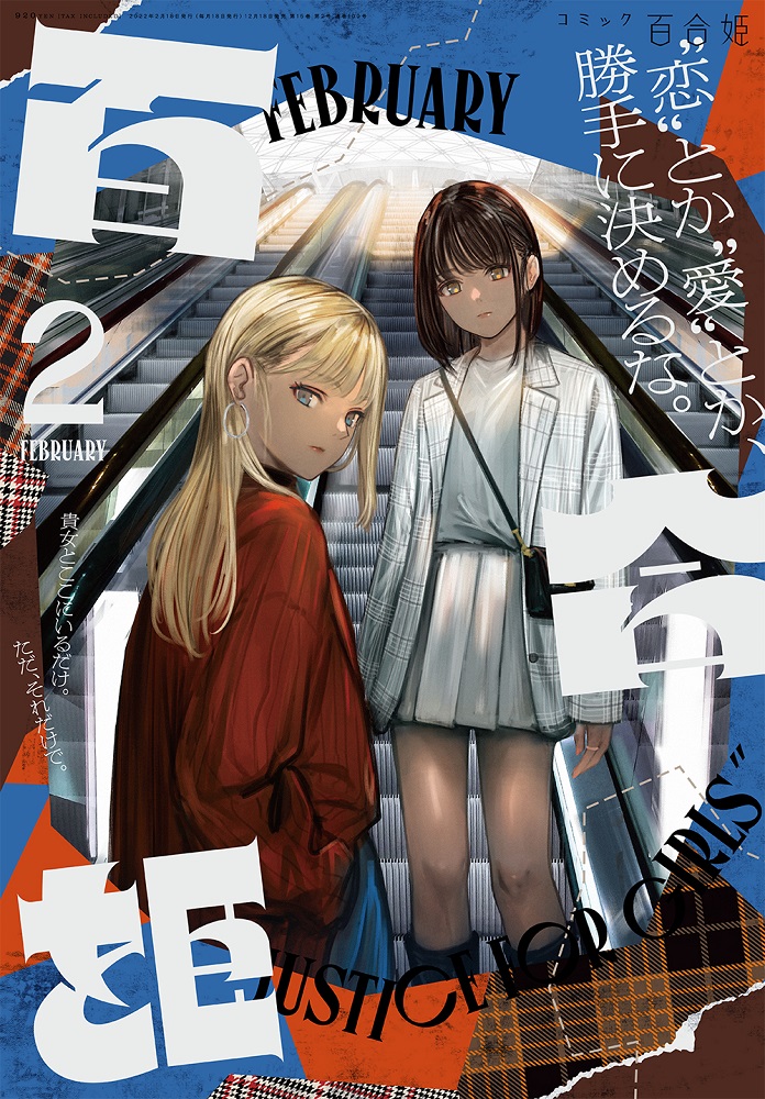 サブロウタ Saburouta Twitter