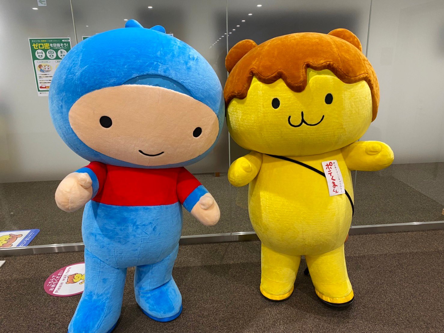 تويتر 公式 ポテくまくん 埼玉県秩父市 على تويتر 今日は明治安田生命保険のキャラクター ライト くん が遊びに来てくれたよー ライト くんカワエエね そしてなんとおしりが光るのです おおー ステキ ライトくん 明治安田生命 ボクも