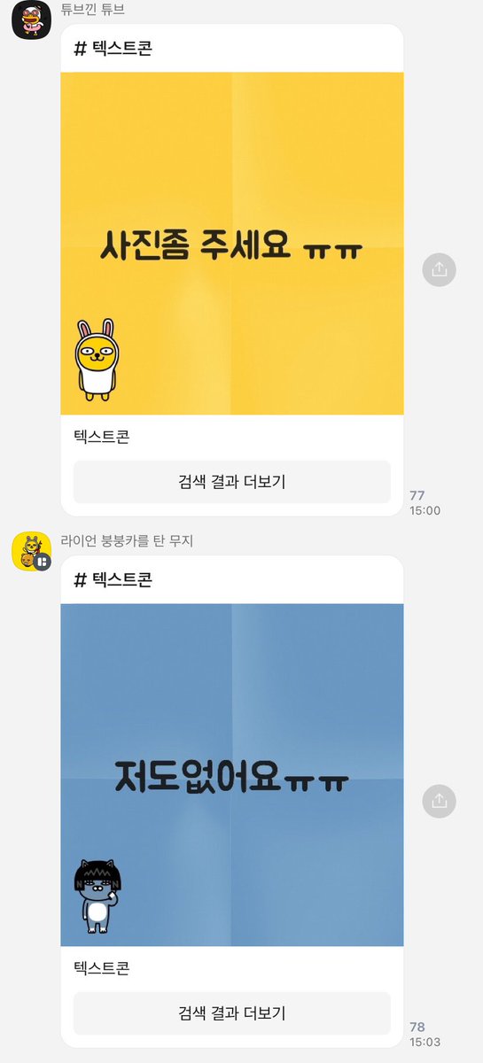 01_11_13_'s tweet photo. 조광일 고독방 개어이없는데 개웃기네 https://t.co/zHvjNcpHG5