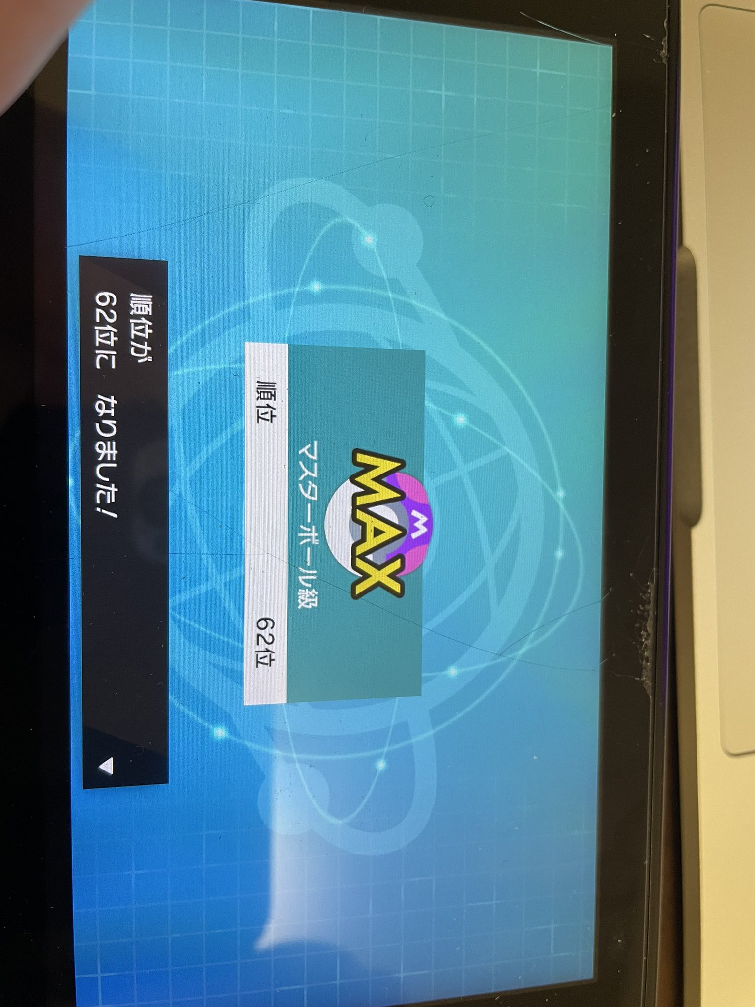 ナツヤスミ グソクムシャ入りパーティ 歴代最高戦績 やっぱであいがしらは最高の技 ポケモン ダブルバトル グソクムシャ ポケモンバトル T Co Qzkfxnksxf Twitter