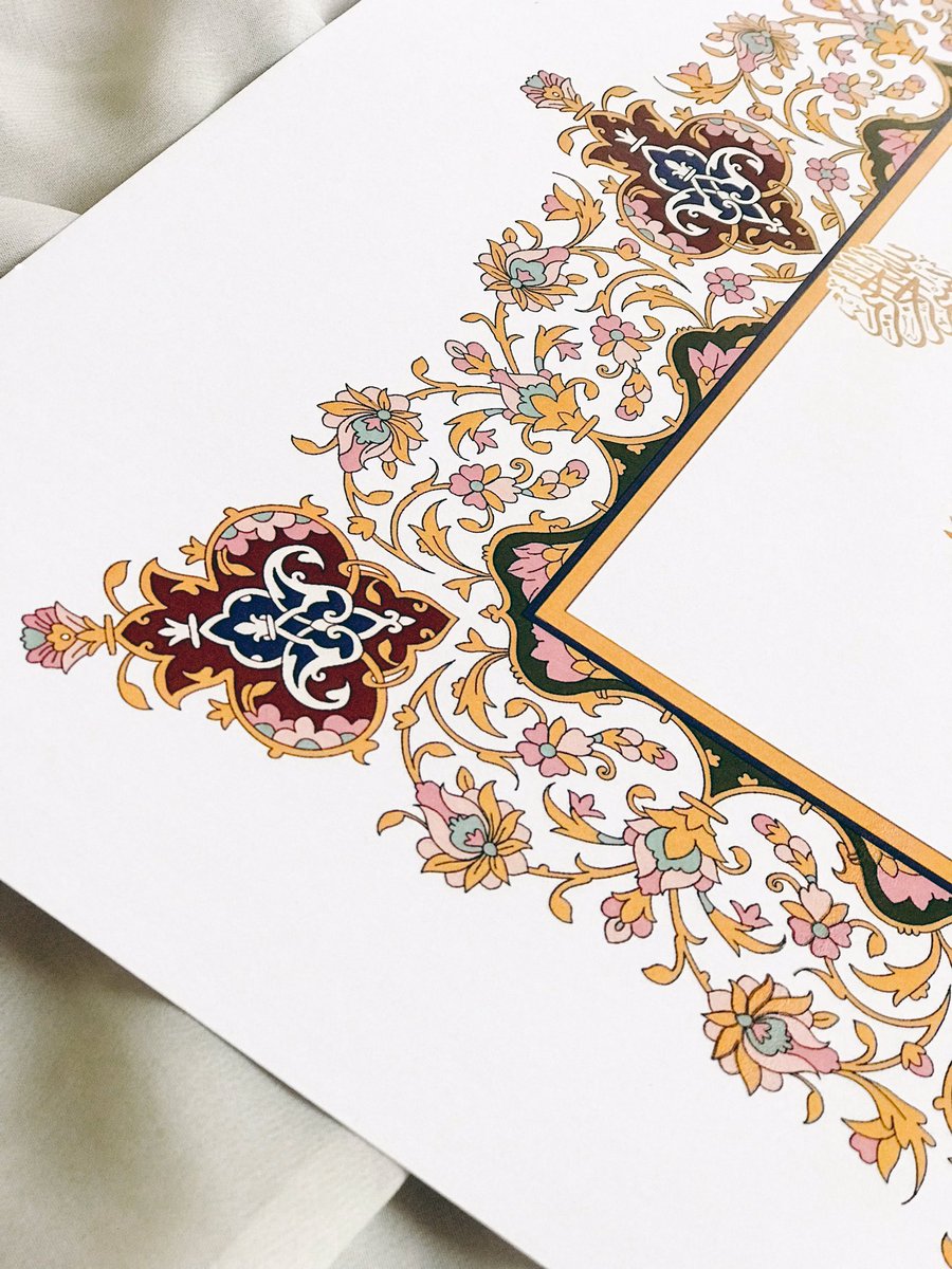 sanowerrr's tweet photo. I made this y’all can you just imagine signing this nikkah certificate on your wedding day ✨ 
I’m obsessed with how this turned out!
Available on preorder #IkoKaziKE https://t.co/PT5hkdy4Kh
