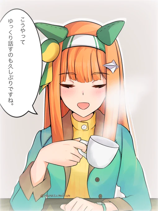 現役後スズカさんとバッタリ出会って喫茶でお話ししたい
 #ウマ娘 
 #サイレンススズカ 