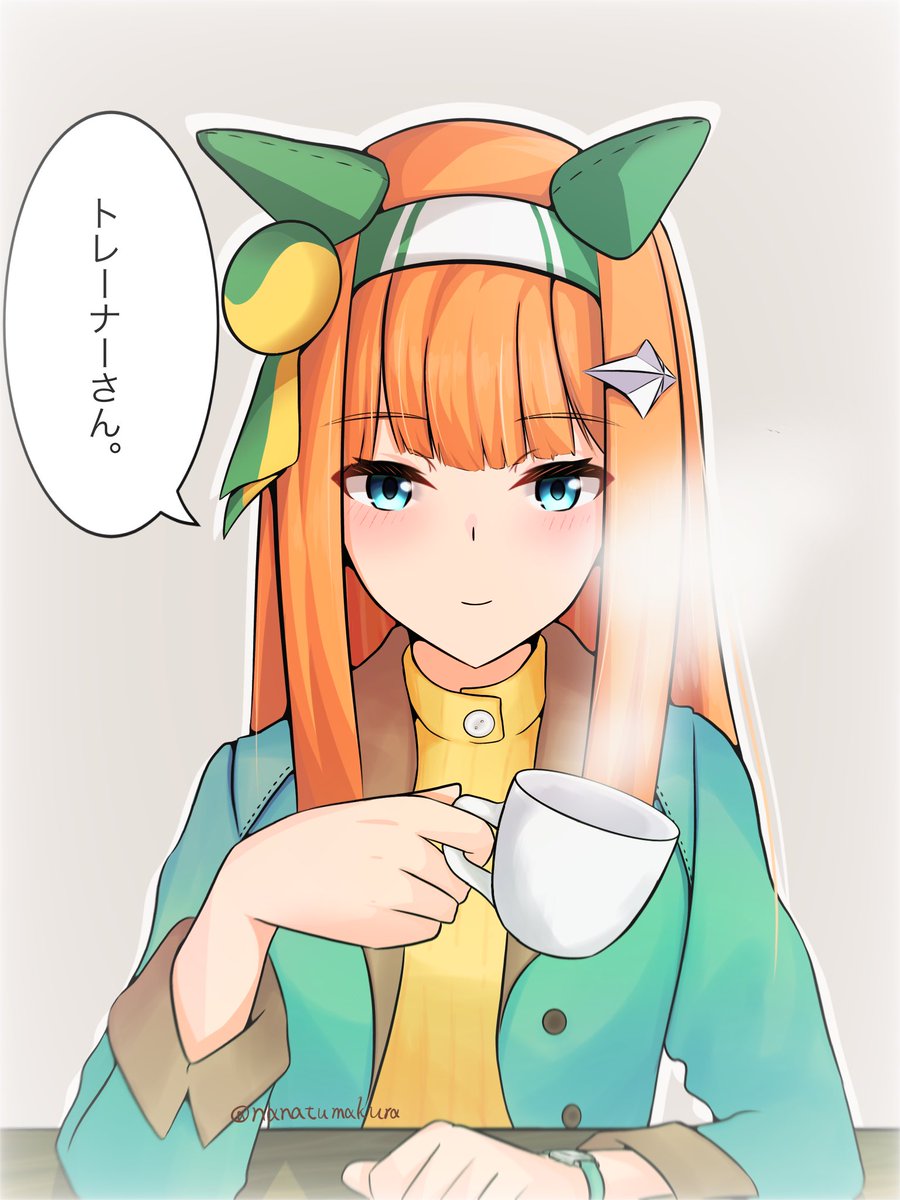 現役後スズカさんとバッタリ出会って喫茶でお話ししたい
 #ウマ娘 
 #サイレンススズカ 