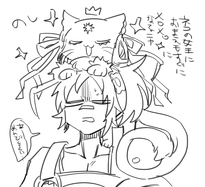グリタム!?!??!?!? 