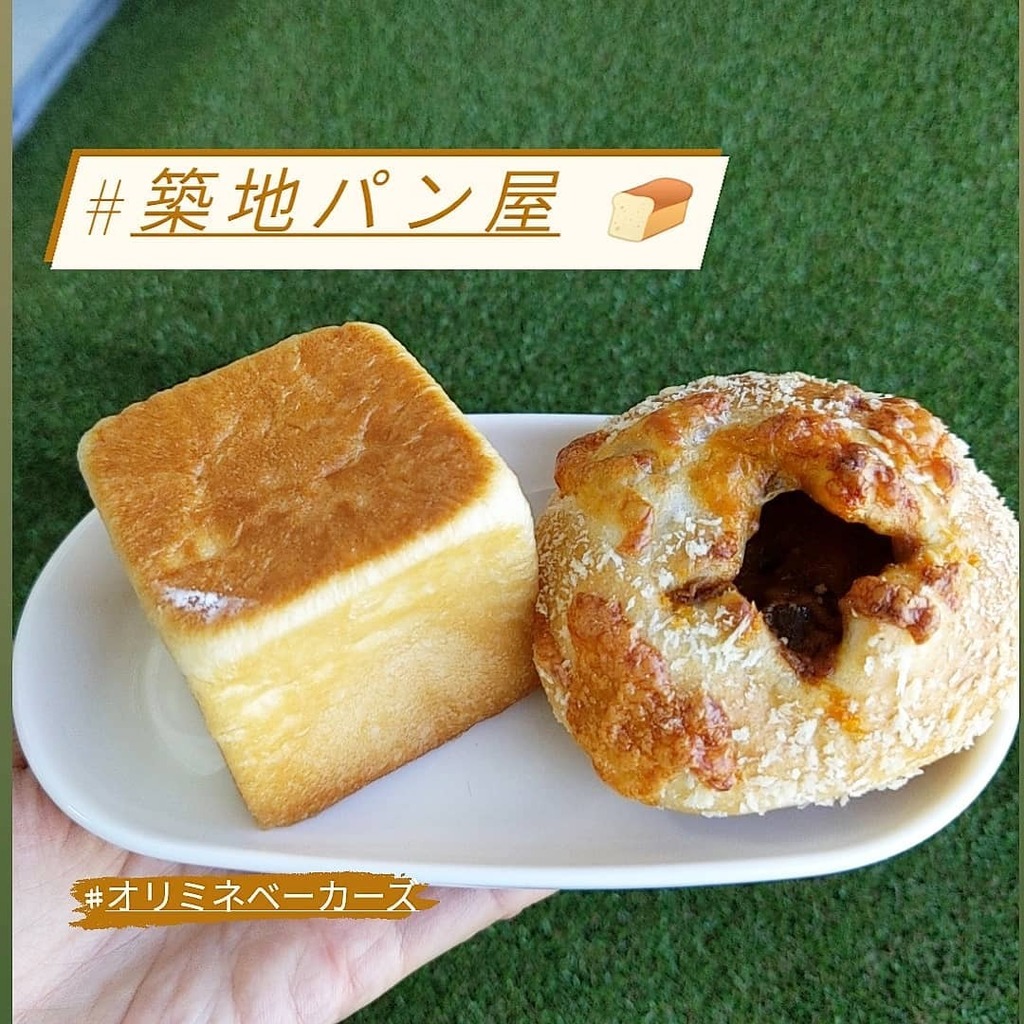 みんなの オリミネベーカーズ カレーパン 口コミ 評判 食べたいランチ 夜ごはんがきっと見つかる ナウティスイーツ みんなの オリミネベーカーズ カレーパン 口コミ 評判 食べたいランチ 夜ごはんがきっと見つかる ナウティスイーツ