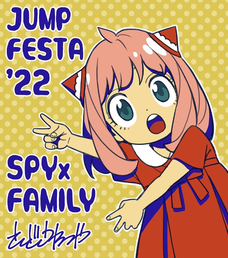圖 Jump Festa 2022開幕 41名漫畫家慶祝賀圖
