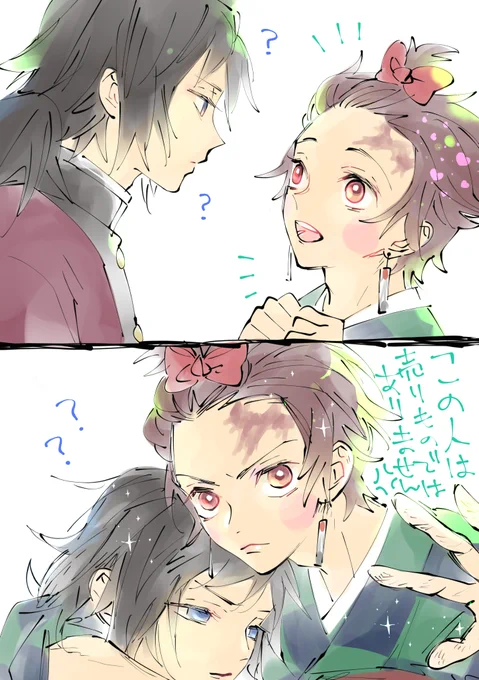 いざという時に頼りになるすみちゃ 