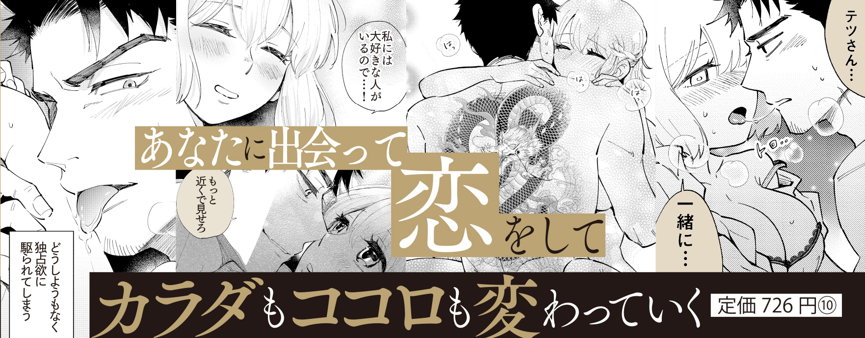 Tweets With Replies By たまち 単行本 発売中 Tama C Tama Twitter