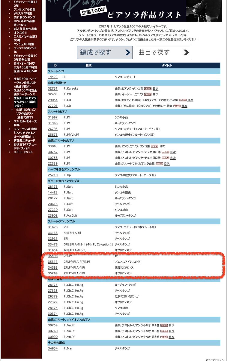 Kokoro Ne ココロネ 2flpf Twitter