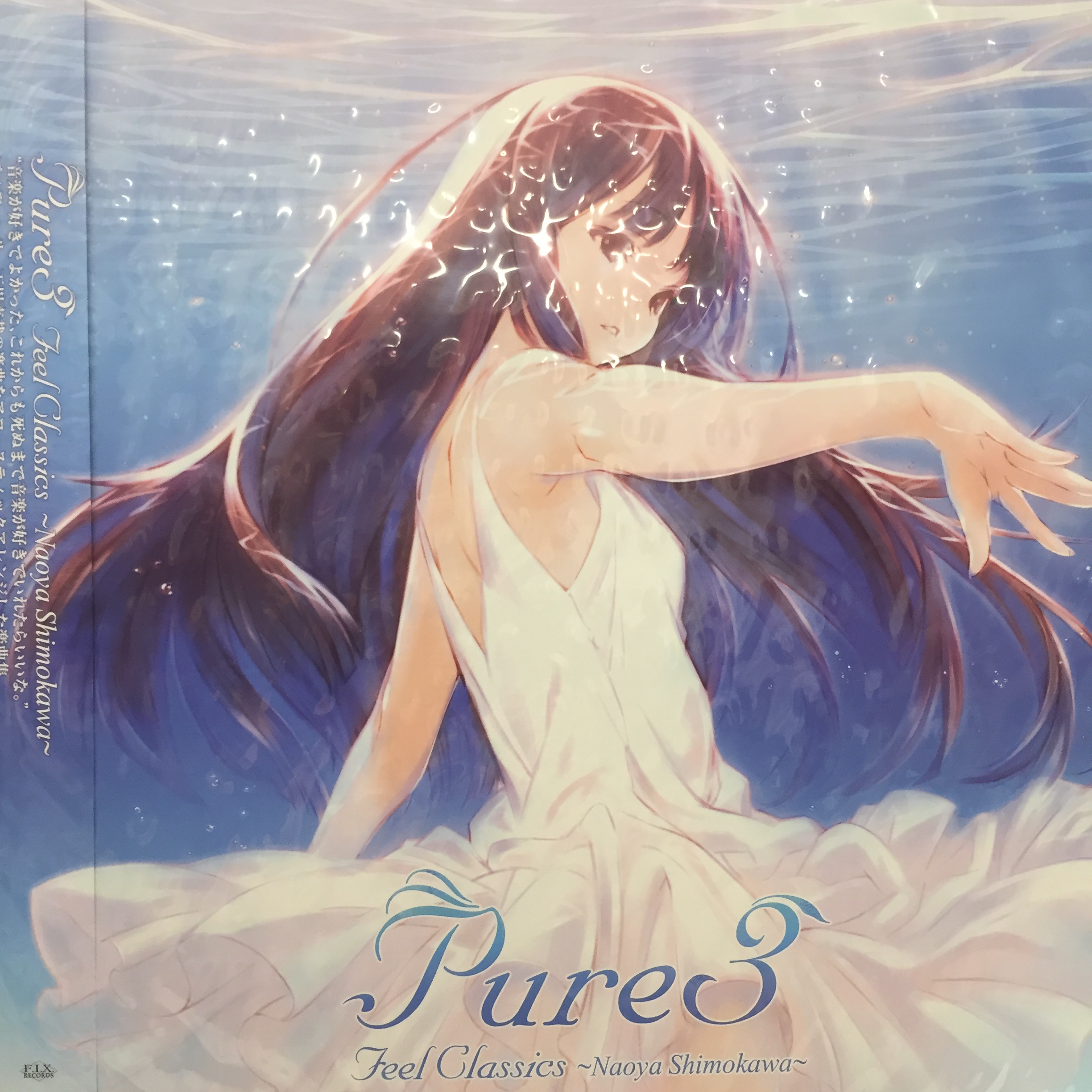 アニメ Pure3 Feel Classics Naoya Shimokawa Pure3 feel Classics Naoya Shimokawa