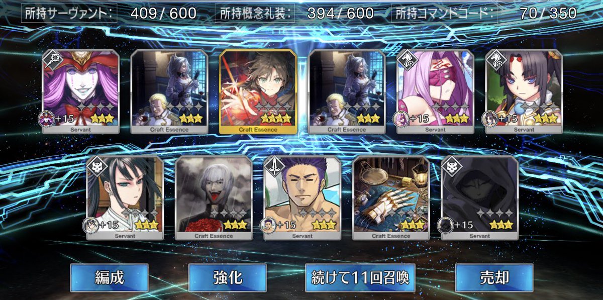 ガチャ引くfgo勢に見せたい画像 堂々の1位ｗｗｗ Fateツイッター情報まとめ