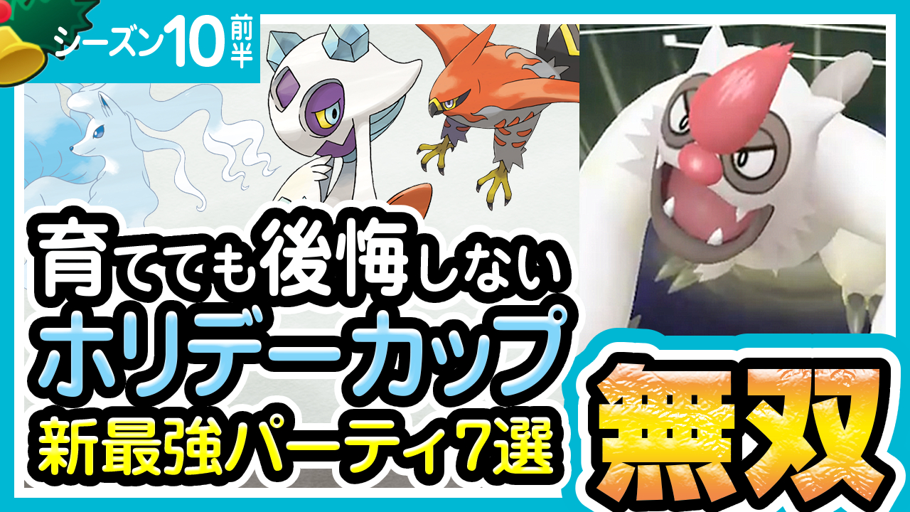 ぷんきち ポケモンgo Punkichipgo Twitter