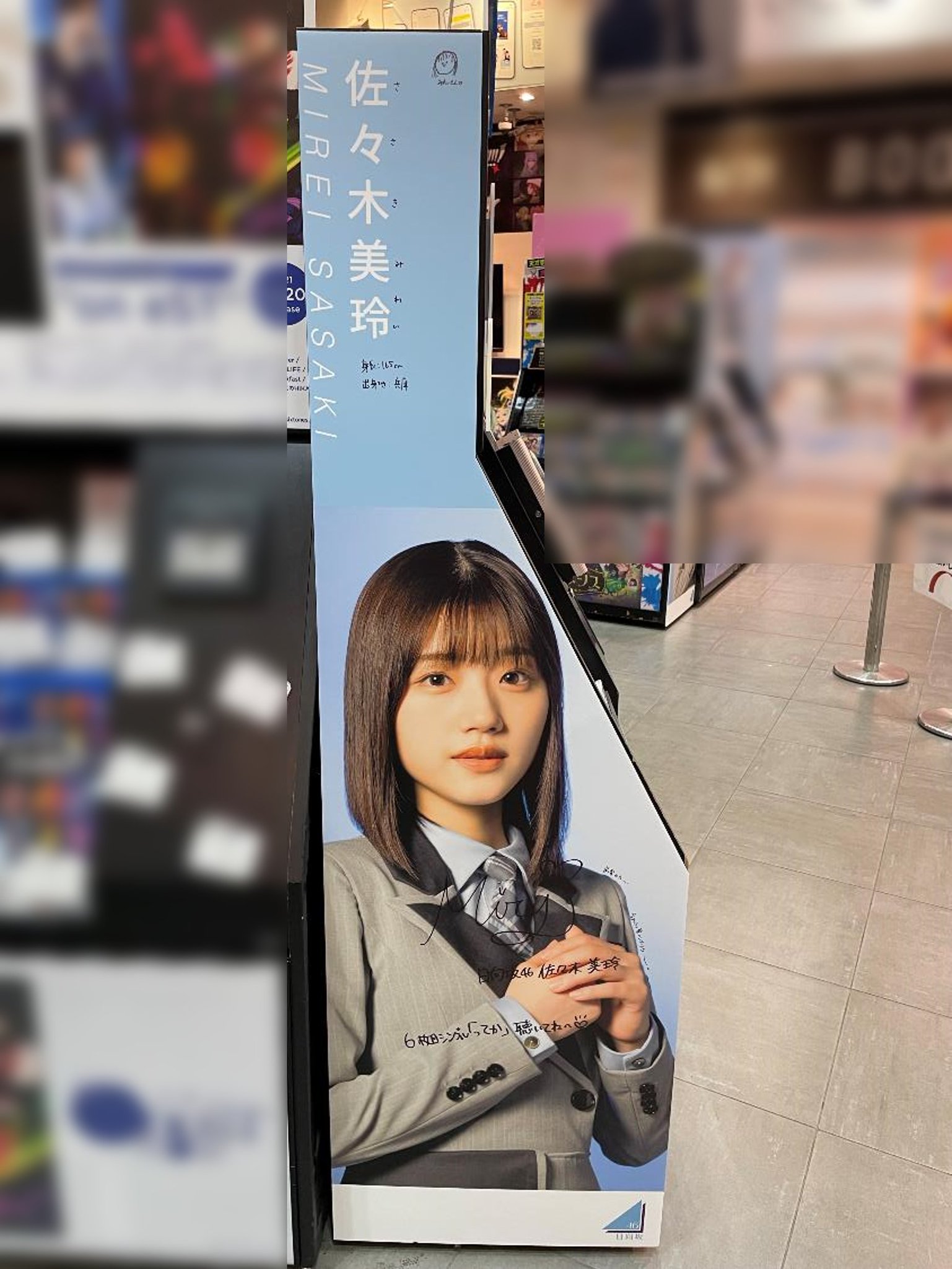 【直筆サイン入り】佐々木美玲 フライヤー 日向坂46 君はハニーデュー シブツタ 藤嶌果歩 君はハニーデュー フライヤー 渋谷TSUTAYA 日向坂46