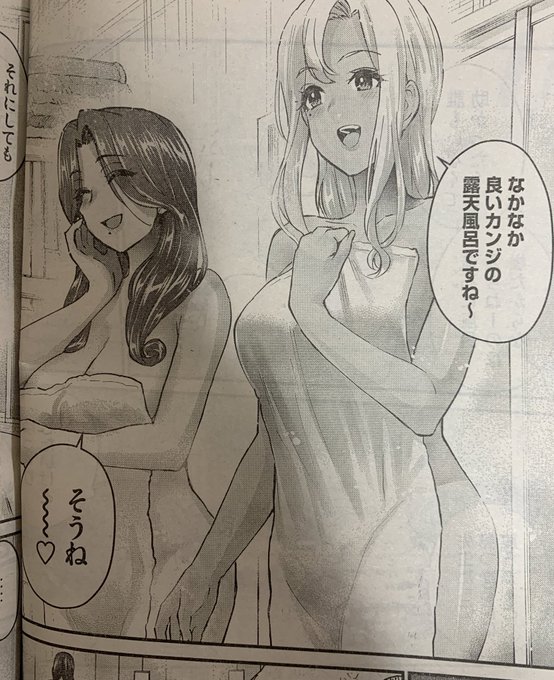 今週はママも出てくるぞ 