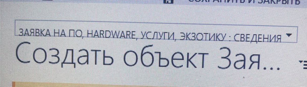 эчпочмак и комбикорм tweet media