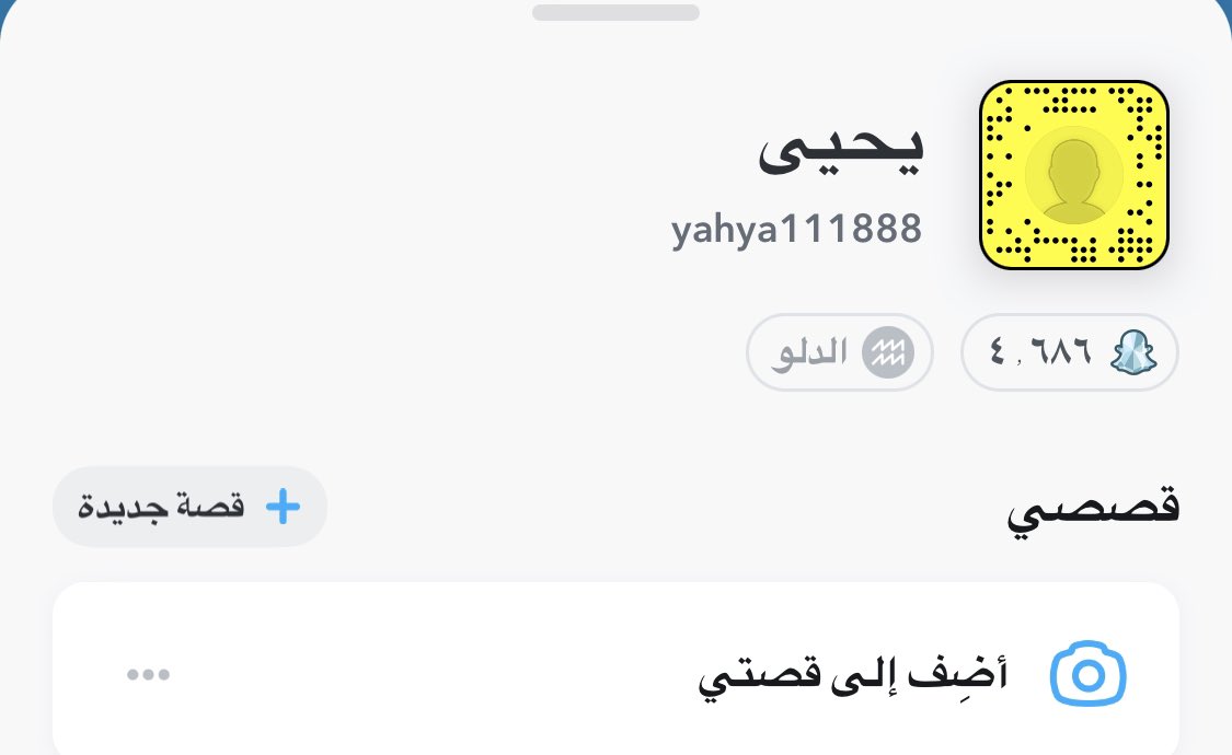 يحيى tweet media