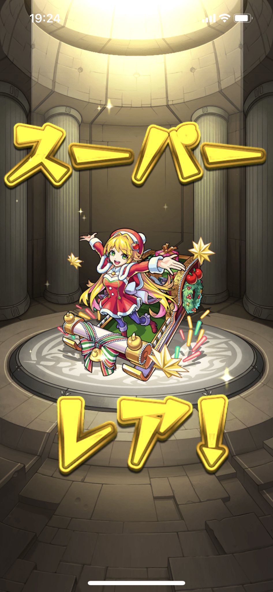 モンストクリスマスガチャ Twitter Search Twitter