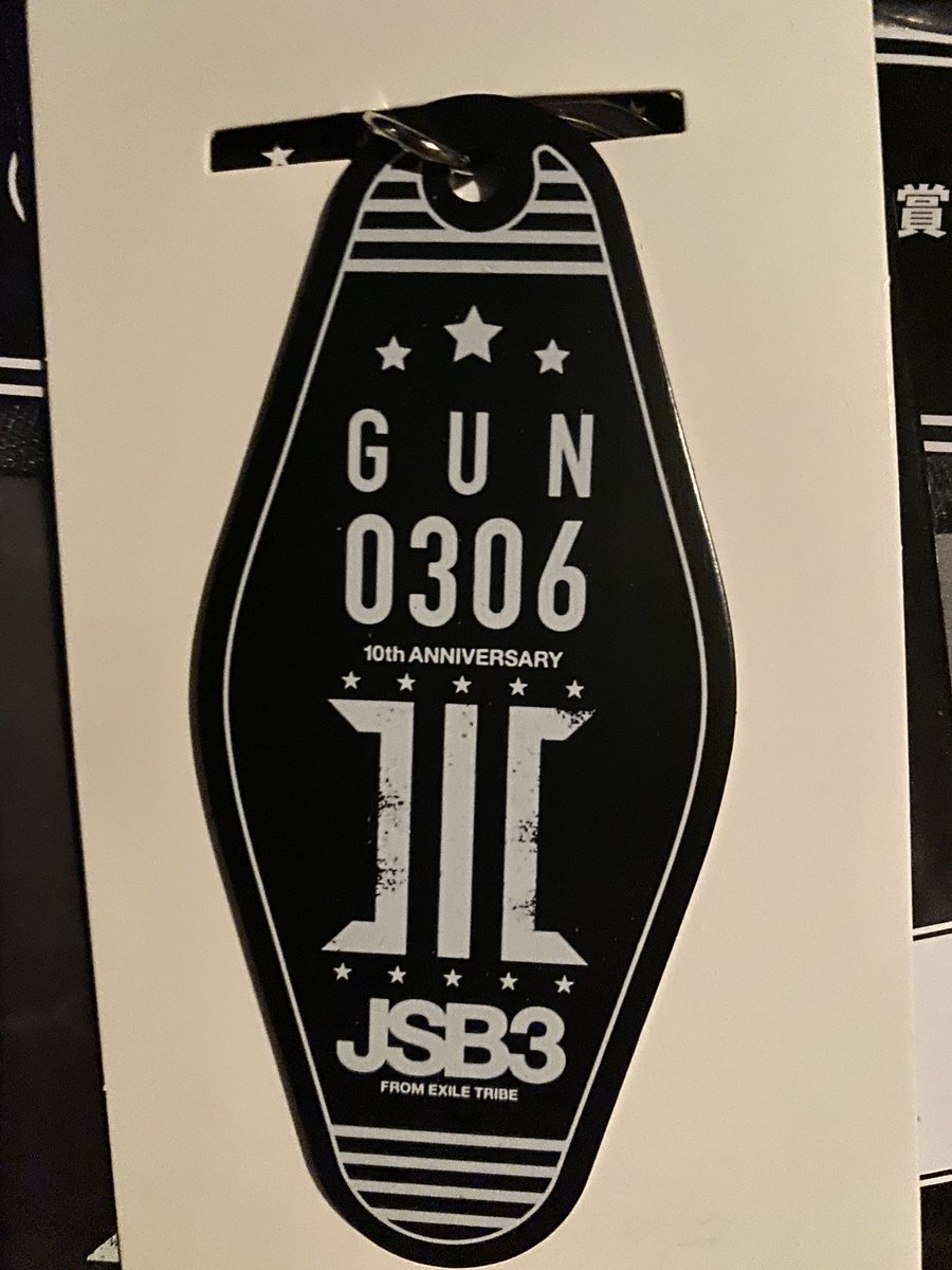 omi_nao_'s tweet photo. @JSB_GUN_GENE 検索より失礼致します。当方がんちゃんのキーホルダーを所持しておりますのでご検討お願い致しますm(_ _)m https://t.co/FdhD72NwDL