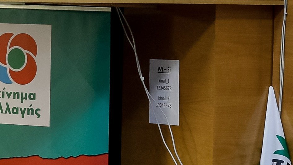 Johnnyhoston_2's tweet image. Ρε σύντροφοι, με μια σημαία και μια γιγαντοαφίσα του @maketos_o, δεν έρχεται το ΠΑΣΟΚ πίσω:

-Ξηλώστε το 🚭και βάλτε παντού γεμάτα τασάκια
-Ξηλώστε το ξύλινο panel και βάλτε ραμποτέ γυαλιστερό και για τον Θεό, αλλάξτε το password του Wi-Fi σε «PASOKARA» 😏