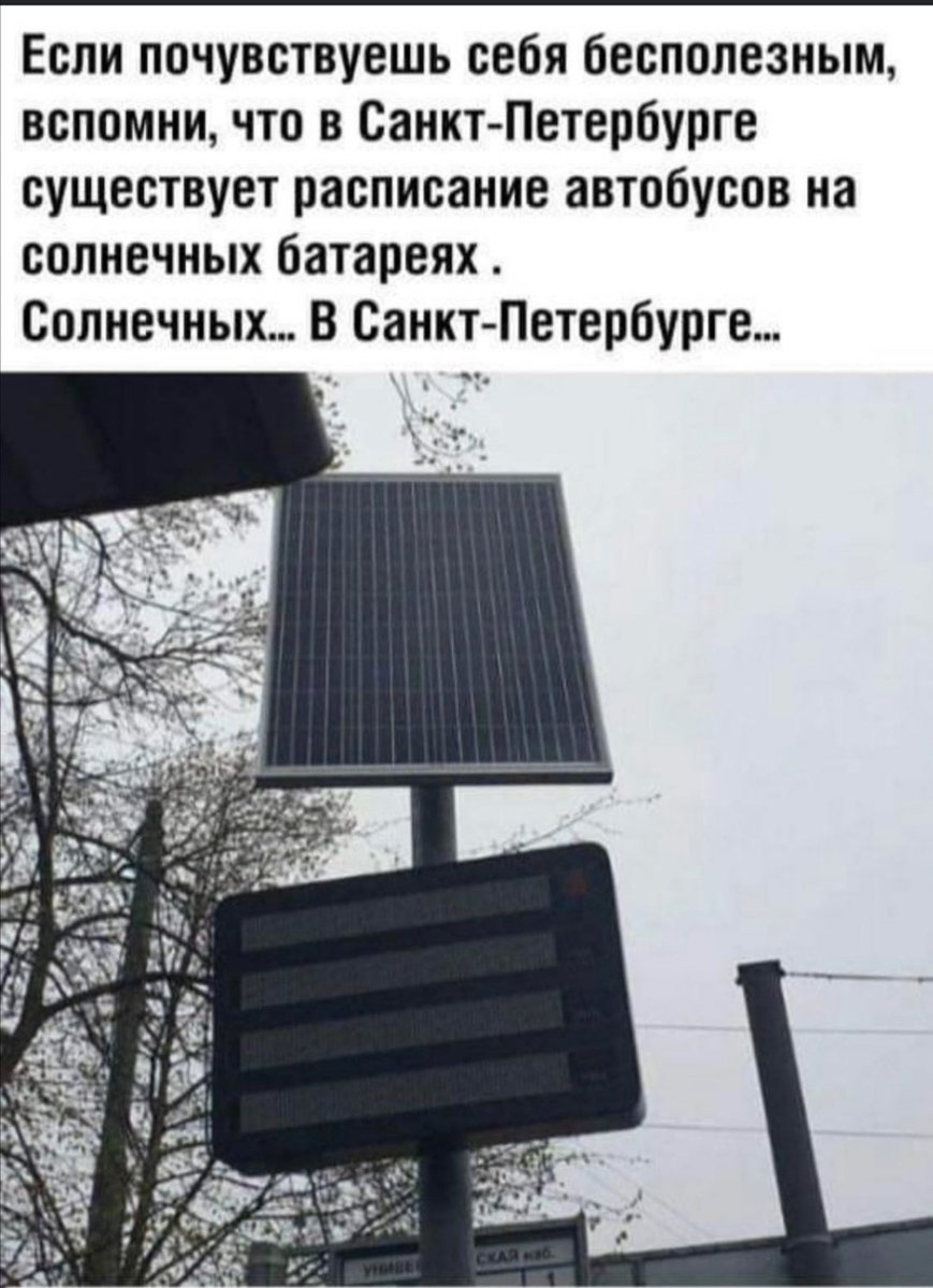 miss_gamburger's tweet photo. @chertovo_imia мне очень интересно, а у вас действительно есть такие устройства? https://t.co/hYe8f8AaLD