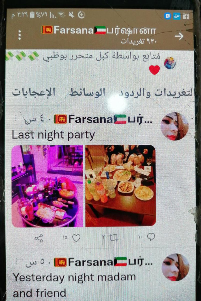 coupledxb2's tweet photo. ما شاء الله بسرعة سرقو صورنا أقل من ٢٤ ساعة 🤣😂 https://t.co/PQLsGY34p5