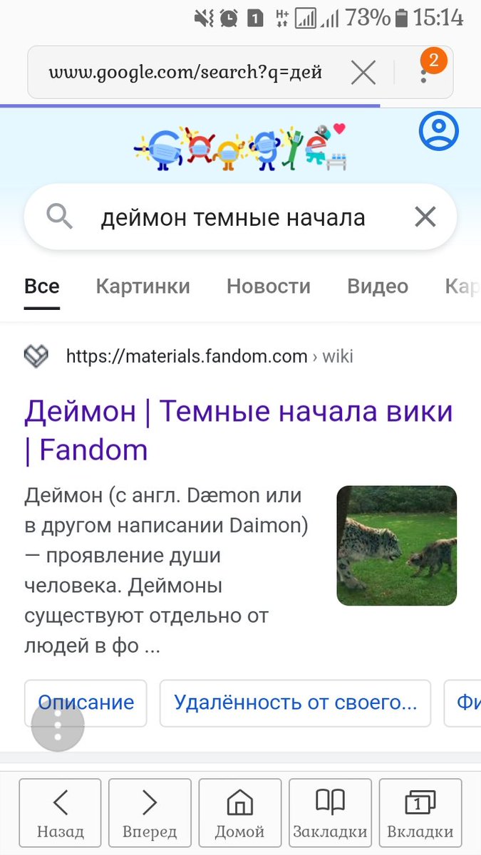 YourVillain1113's tweet photo. Однако, здра��ствуйте 😂
#thatautumn #тойосенью https://t.co/Q8QNlGberX