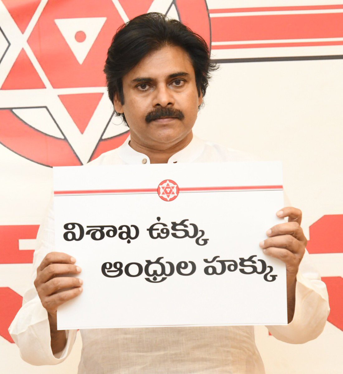 comrademuraliPK's tweet photo. I request all Andhra Pradesh people ,Please tag below hashtags and participate in digital campaign conducting by @JanaSenaParty to save our steel plant @PawanKalyan #Raise_Placards_ANDHRA_MP
#SaveVizagSteelPlant https://t.co/IFJdmGA6me#Raise_Placards_ANDHRA_MP