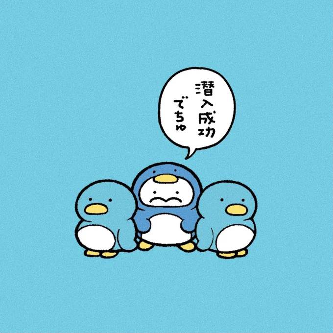 30分後バレまちた 